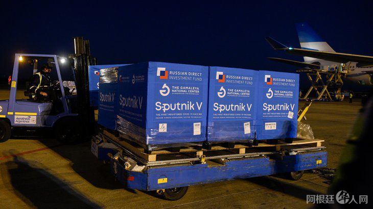llegada-vacuna-sputnik-v