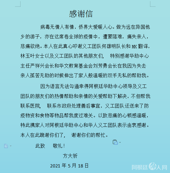 微信图片_20210519102425 微信图片_20210519102425