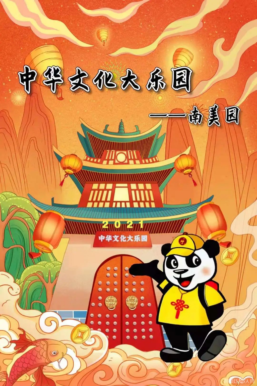 微信图片_20210524124302 微信图片_20210524124302