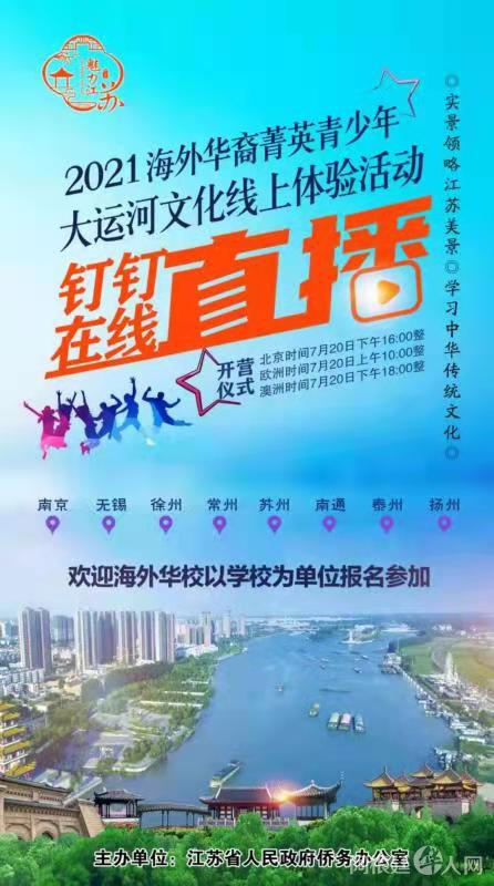 微信图片_20210525194037 微信图片_20210525194037