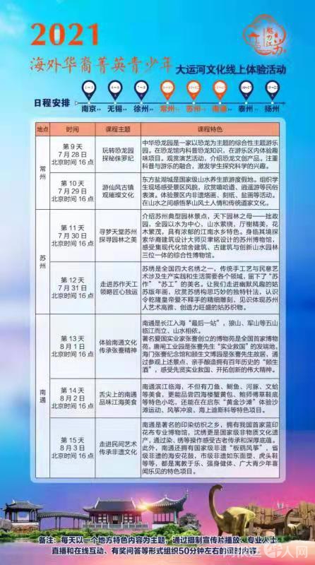 微信图片_20210525194058 微信图片_20210525194058