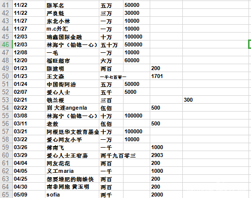 微信图片_20210525204914