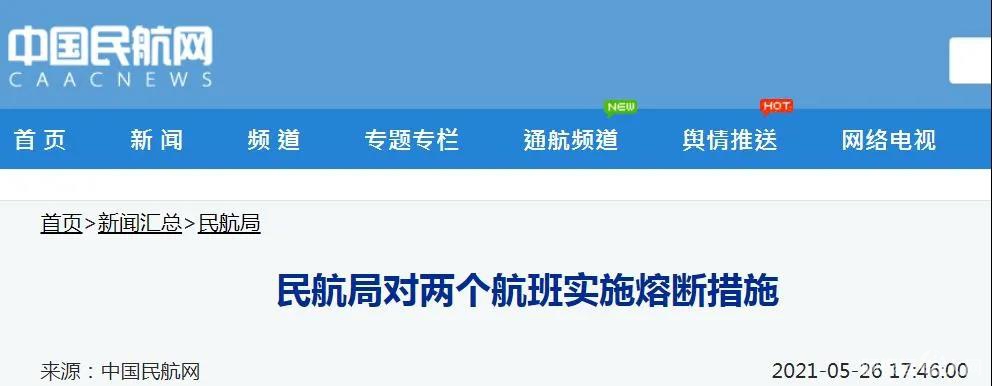 微信图片_20210527153745