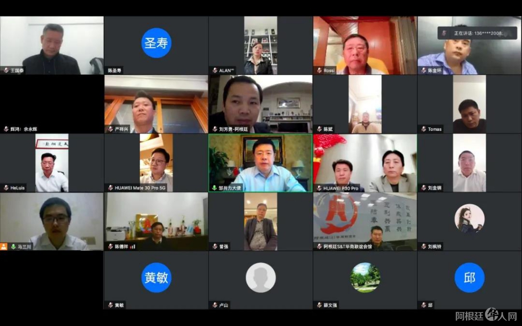 微信图片_20210527203115