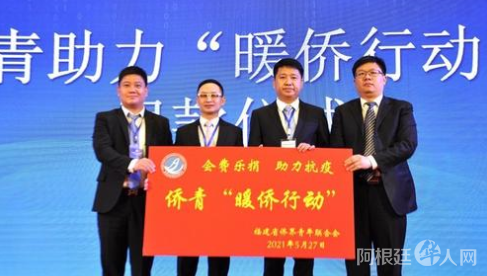 微信图片_20210528131200