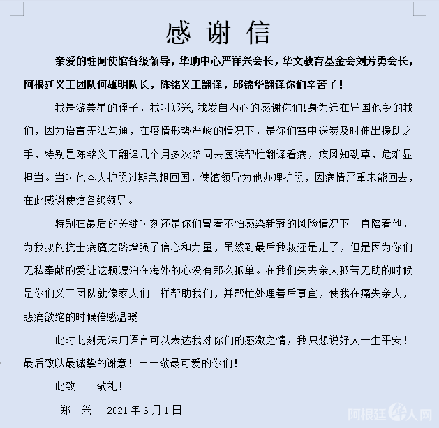 微信图片_20210531205257 微信图片_20210531205257