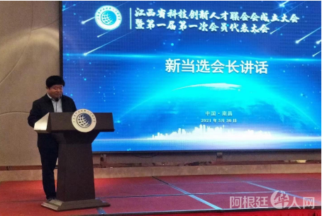 微信图片_20210531210830