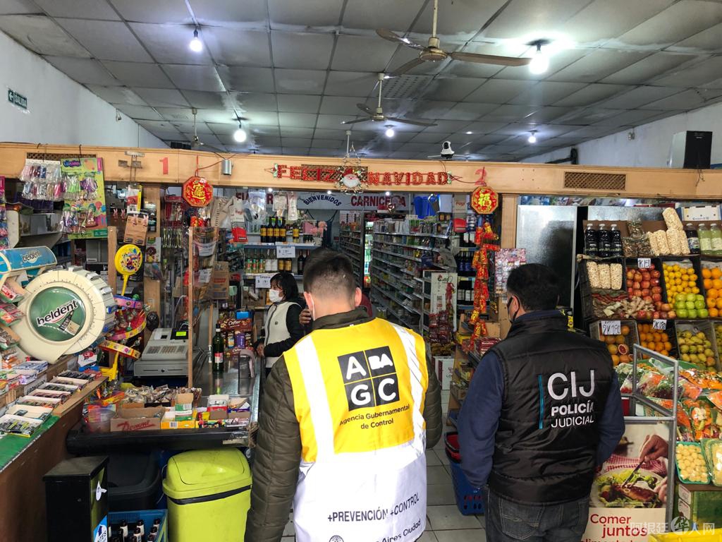 supermercado-chino-3