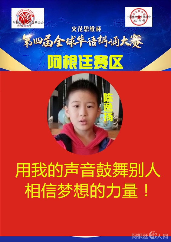 陈逸扬_副本_副本