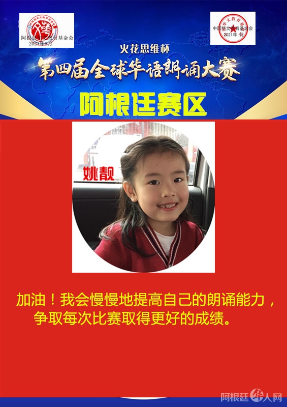 姚 靓_副本_副本