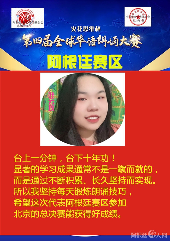 叶云玫_副本_副本