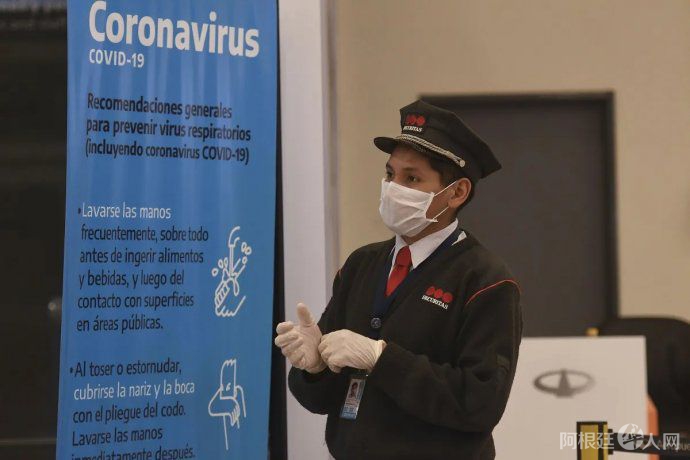 ezeiza-fronteras2jpg ezeiza-fronteras2jpg