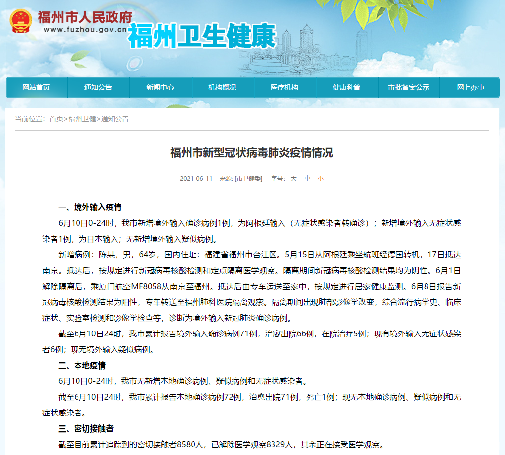 微信图片_20210611204918