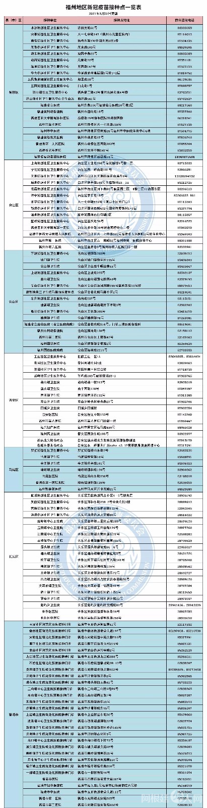 微信图片_20210611204934
