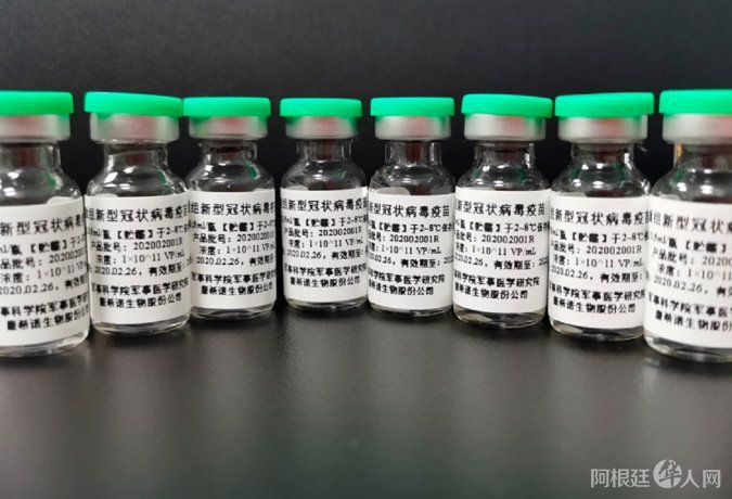 vacuna-convideciajpg