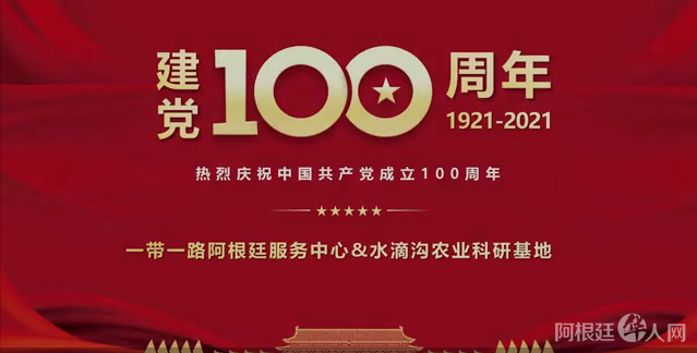 微信图片_20210613164128