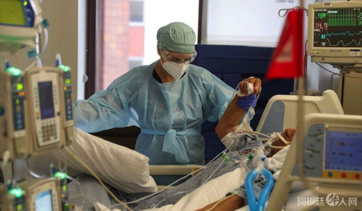 alta-ocupacion-camas-terapia-intensiva