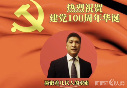 微信图片_20210615115905