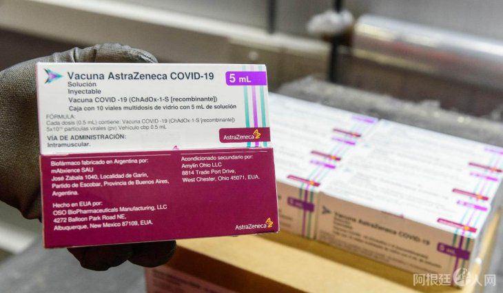 vacuna-astrazeneca vacuna-astrazeneca