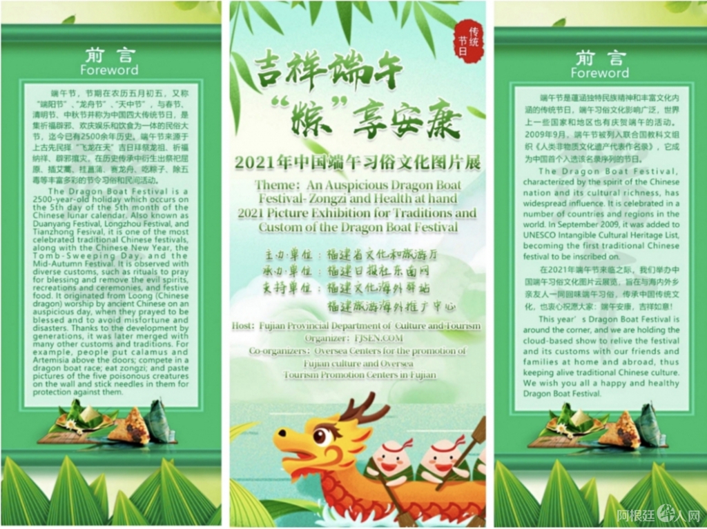 微信图片_20210625182459