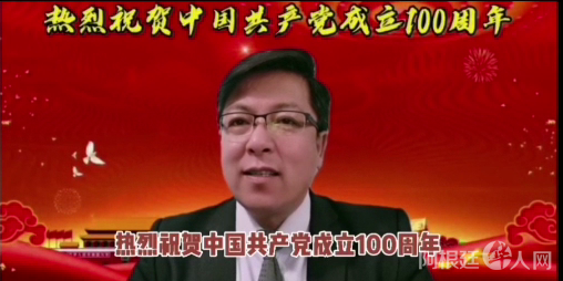 微信图片_20210629195019