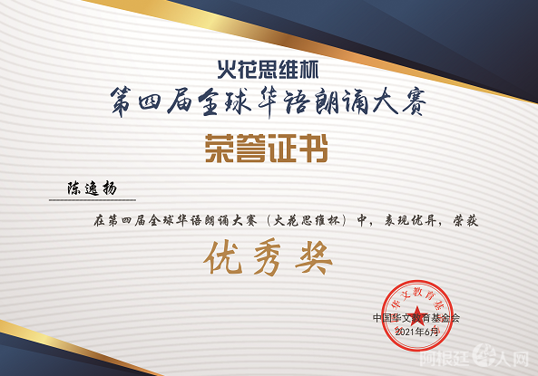 微信图片_20210704221948