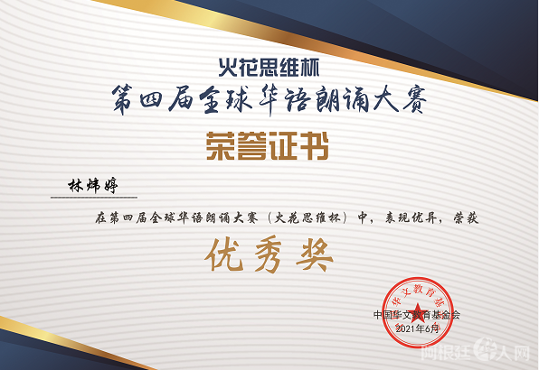 微信图片_20210704222254