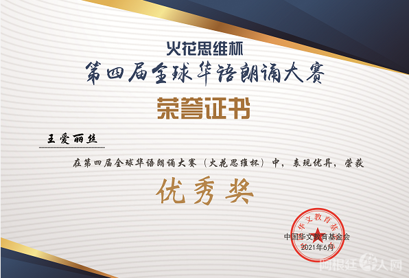 微信图片_20210704222333