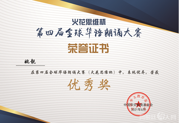 微信图片_20210704222430