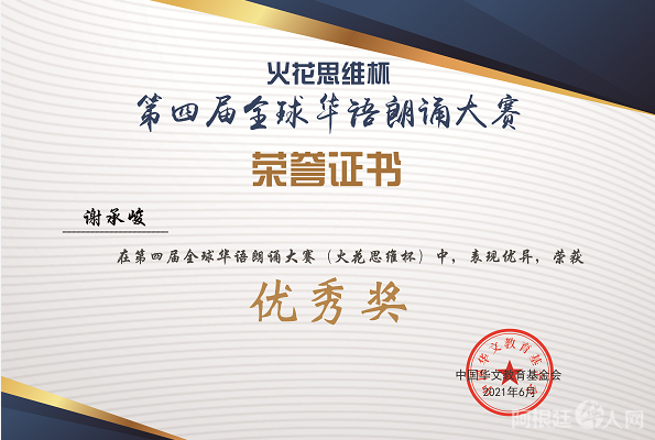 微信图片_20210704222407