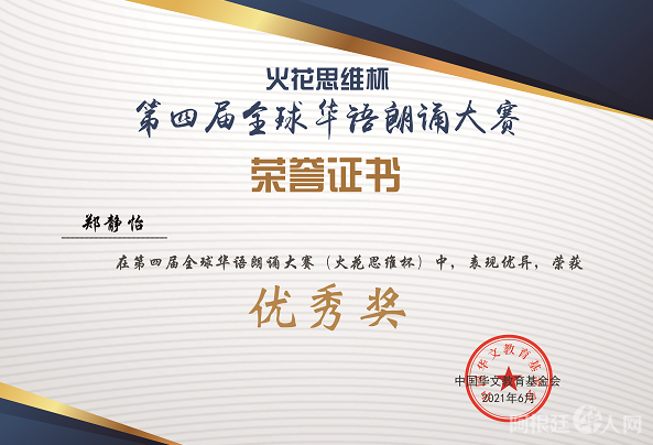 微信图片_20210704222516