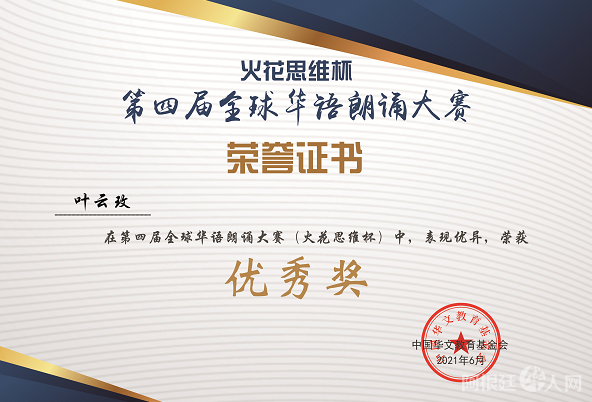 微信图片_20210704222454