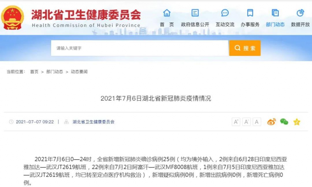 微信图片_20210707133713 微信图片_20210707133713