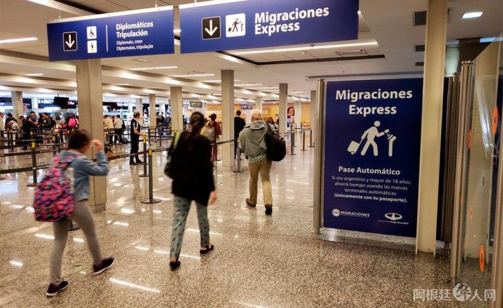 ezeiza-migraciones ezeiza-migraciones