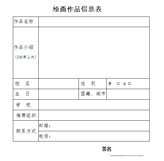 微信图片_20210709195339