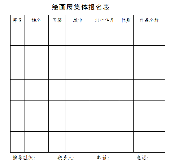 微信图片_20210709195612