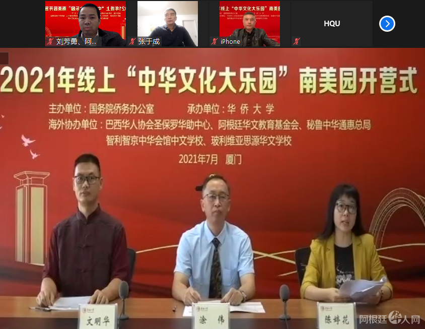 微信图片_20210711105724