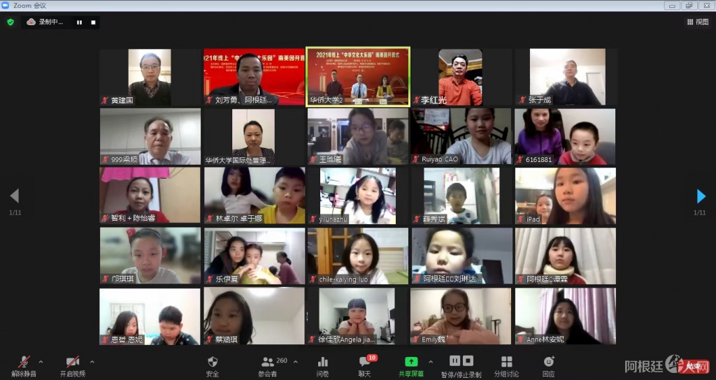 微信图片_20210711105819