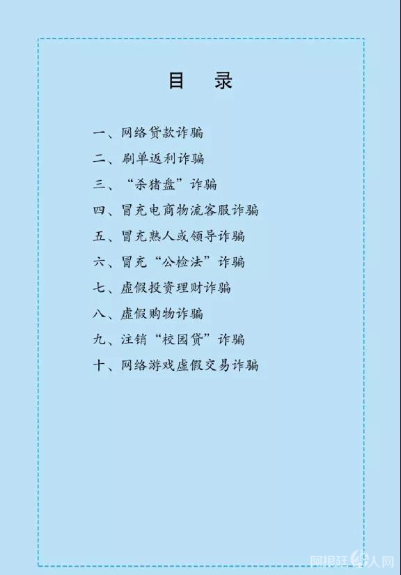 微信图片_20210715193606