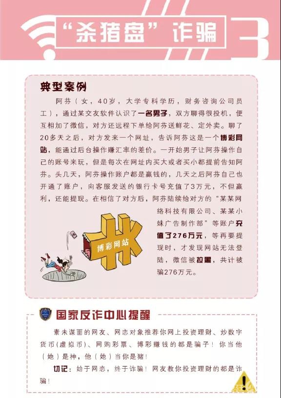 微信图片_20210715193705