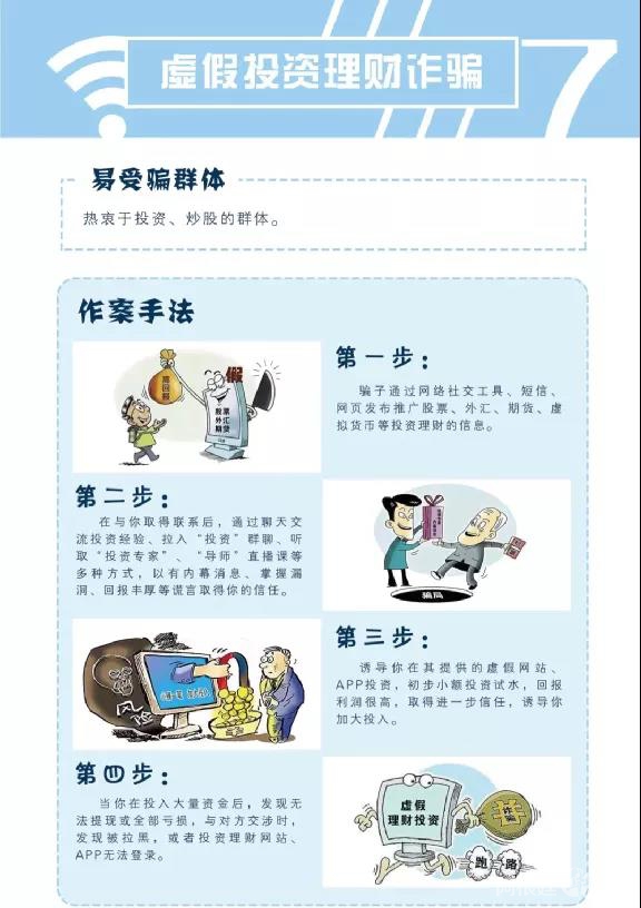 微信图片_20210715193742