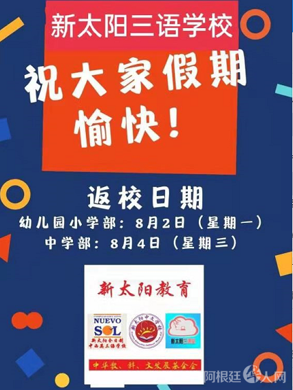 微信图片_20210721221145