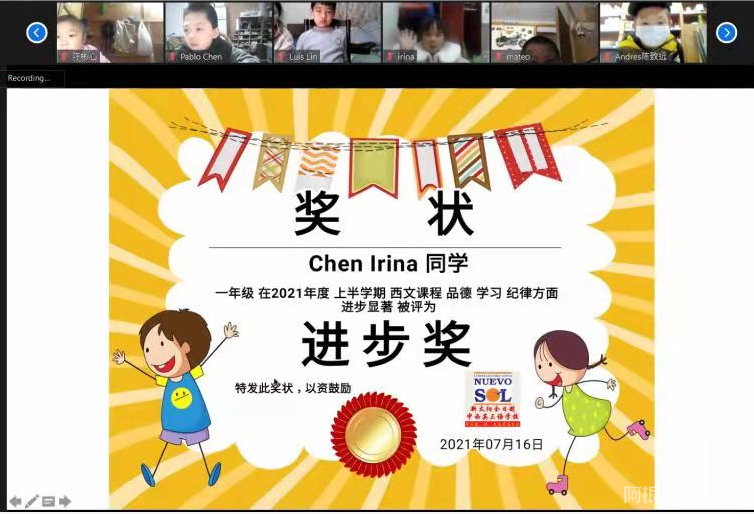 微信图片_20210721221259