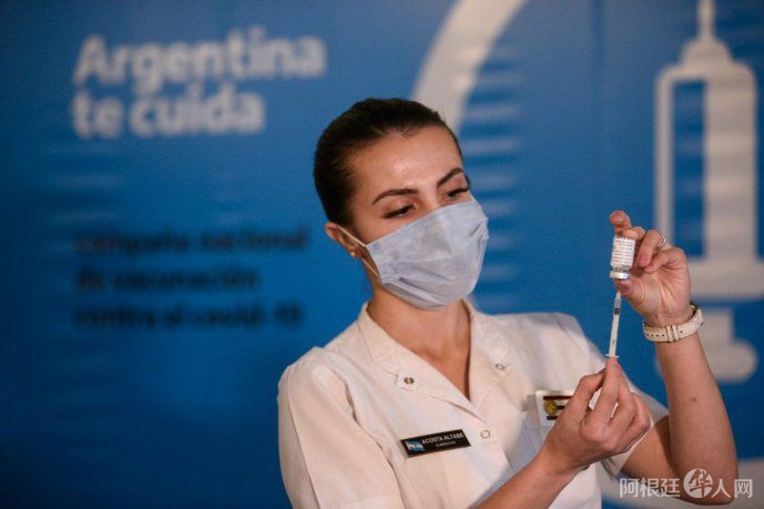 vacunacion-ffaa-cck-3jpeg