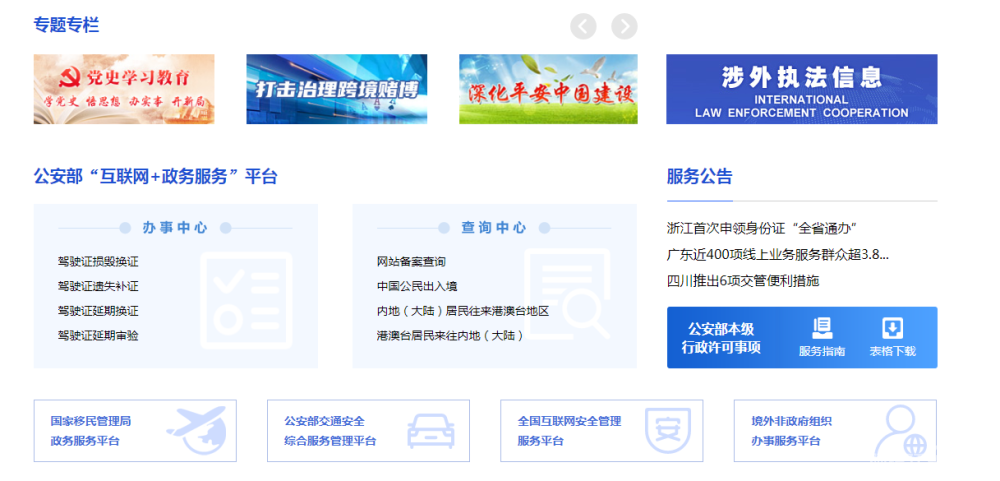 微信图片_20210722131008