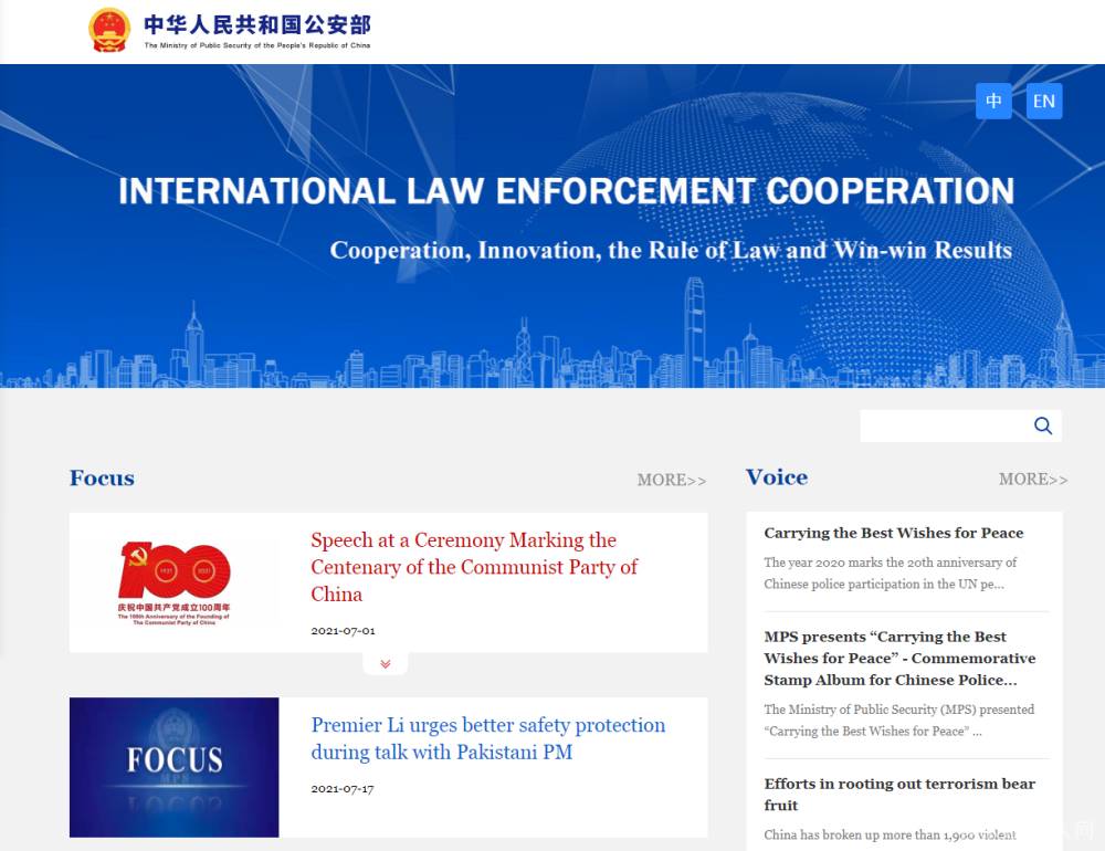 微信图片_20210722131024