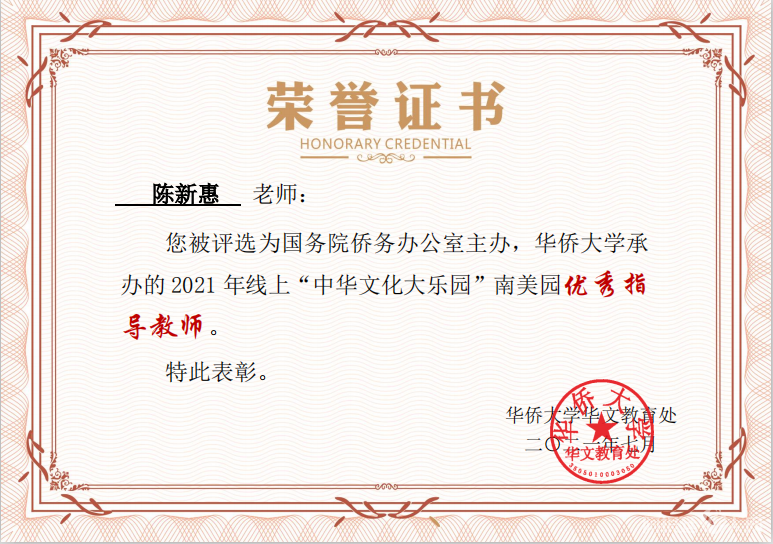 微信图片_20210723195950 微信图片_20210723195950