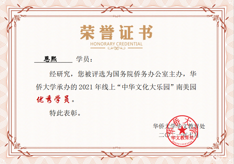 微信图片_20210723195011