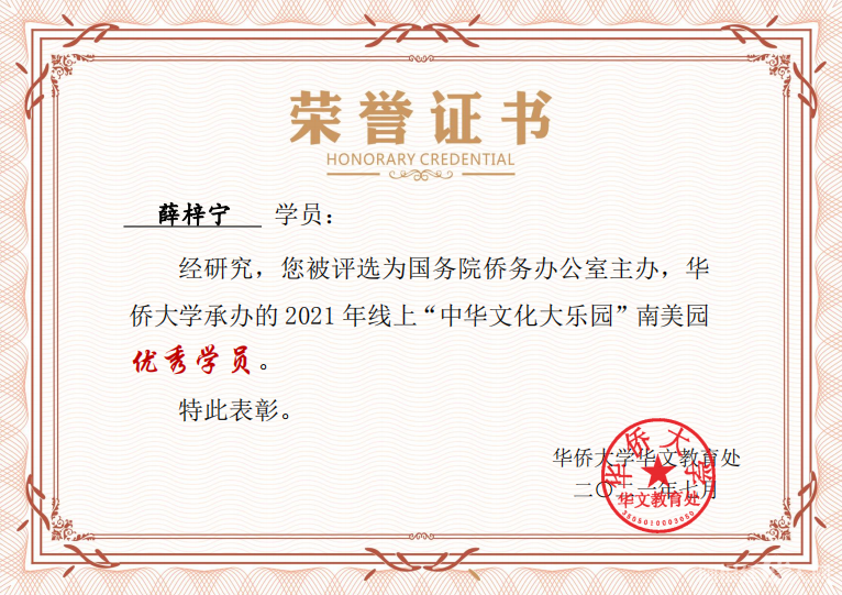 微信图片_20210723195612