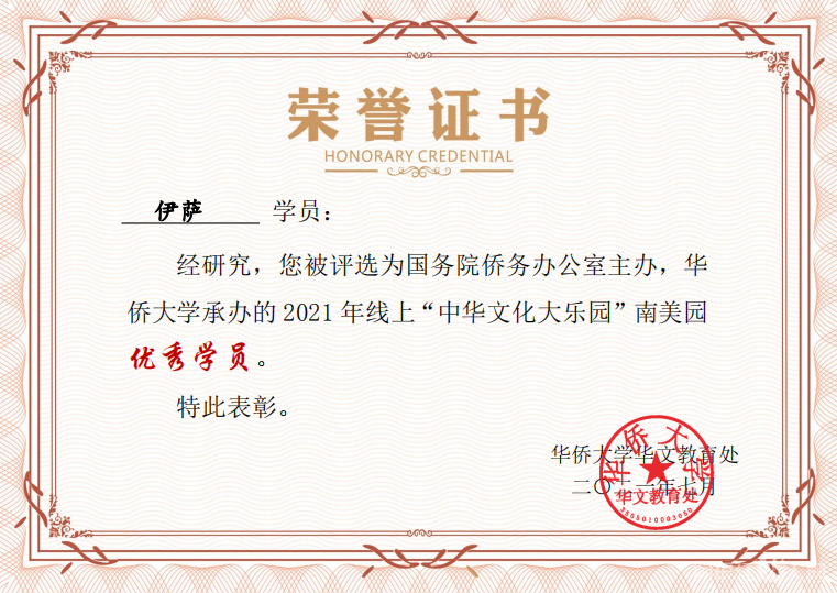 微信图片_20210723195718